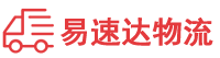 长沙到北流市物流公司
